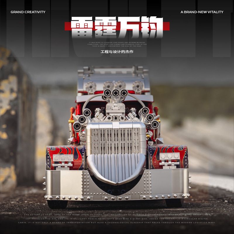EIKEE Y18066 Thor 24 Heavy Trucks Xếp hình lắp ráp ghép mô hình Thor 24 xe tải hạng nặng