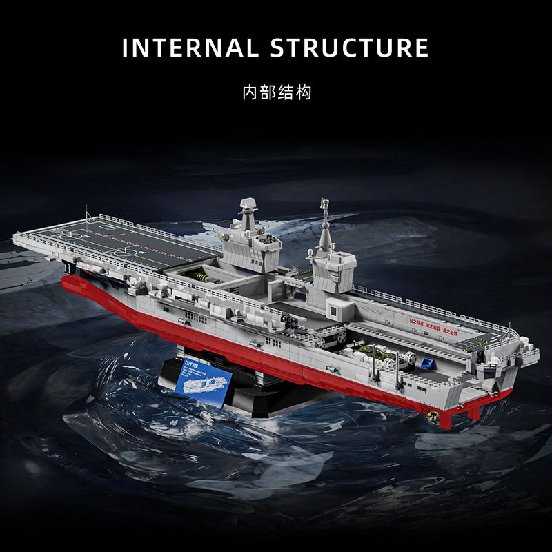 12GO 98013 LOẠI 076 TÀU TẤN CÔNG ĐỔ BỘ 1 300 tỷ lệ 1:300 bộ đồ chơi xếp lắp ráp ghép mô hình Military Army TYPE 076 AMPHIBIOUS ASSAULT SHIP Quân Sự Bộ Đội 4526 khối