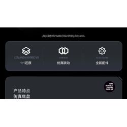 EIKEE Y18082 18082 BMW HYBRID V8 LE MANS RACING 1 tỷ lệ 1:8 bộ đồ chơi xếp lắp ráp ghép mô hình Technic Kỹ Thuật Công Nghệ Cao Mô Hình Phương Tiện 3507 khối