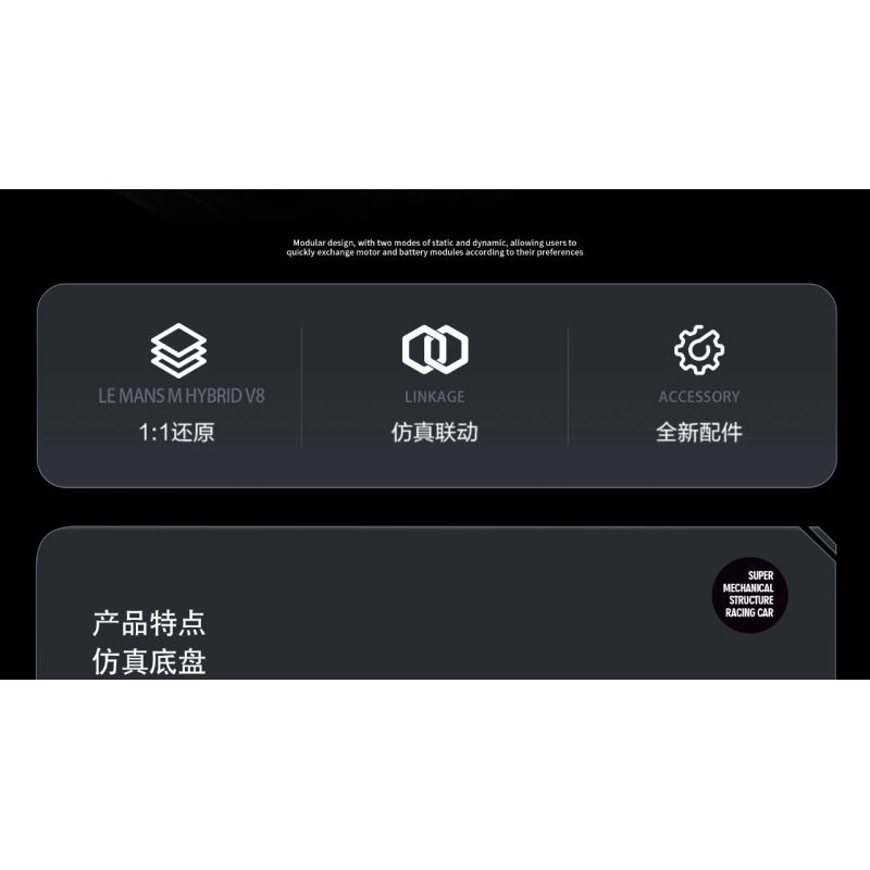 EIKEE Y18082 18082 BMW HYBRID V8 LE MANS RACING 1 tỷ lệ 1:8 bộ đồ chơi xếp lắp ráp ghép mô hình Technic Kỹ Thuật Công Nghệ Cao Mô Hình Phương Tiện 3507 khối