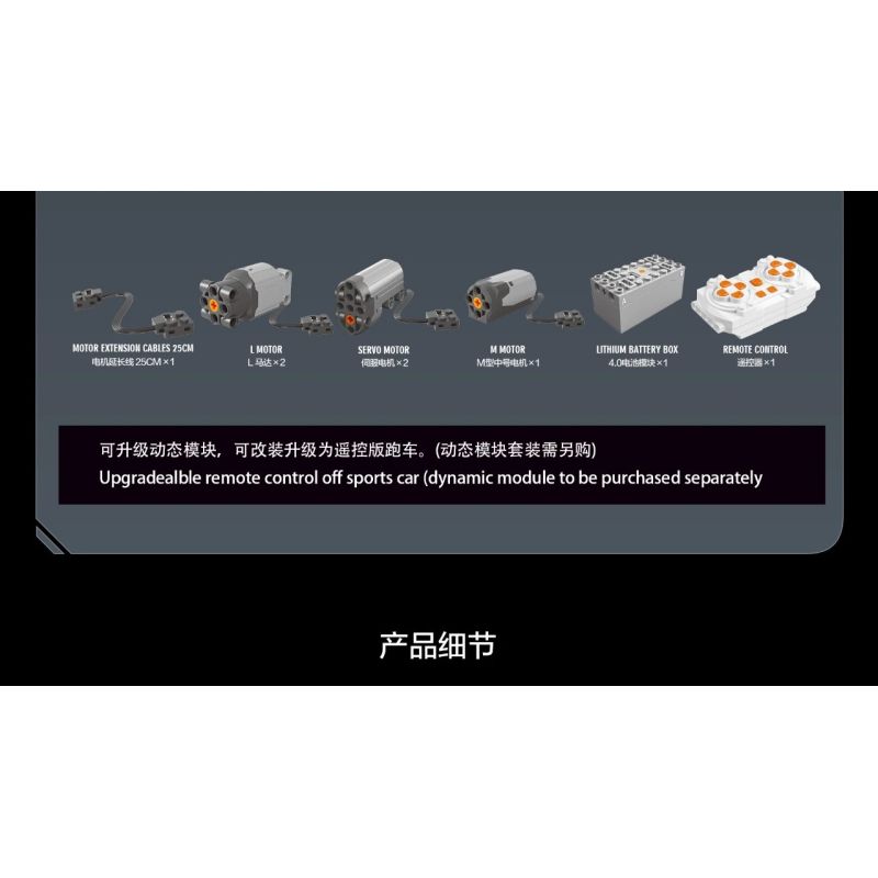 EIKEE Y18082 18082 BMW HYBRID V8 LE MANS RACING 1 tỷ lệ 1:8 bộ đồ chơi xếp lắp ráp ghép mô hình Technic Kỹ Thuật Công Nghệ Cao Mô Hình Phương Tiện 3507 khối