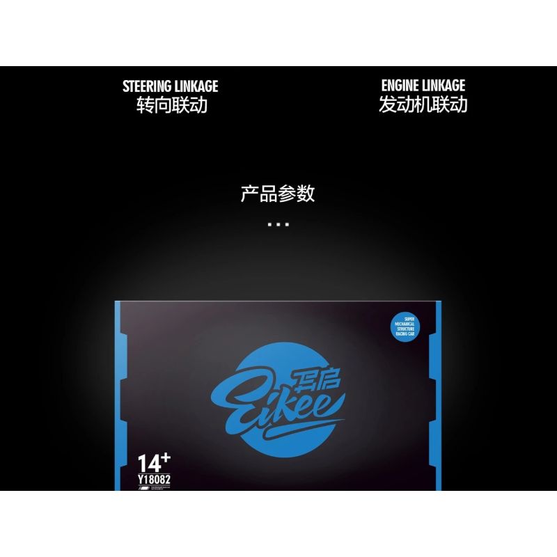 EIKEE Y18082 18082 BMW HYBRID V8 LE MANS RACING 1 tỷ lệ 1:8 bộ đồ chơi xếp lắp ráp ghép mô hình Technic Kỹ Thuật Công Nghệ Cao Mô Hình Phương Tiện 3507 khối