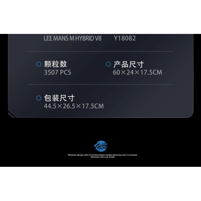 EIKEE Y18082 18082 BMW HYBRID V8 LE MANS RACING 1 tỷ lệ 1:8 bộ đồ chơi xếp lắp ráp ghép mô hình Technic Kỹ Thuật Công Nghệ Cao Mô Hình Phương Tiện 3507 khối