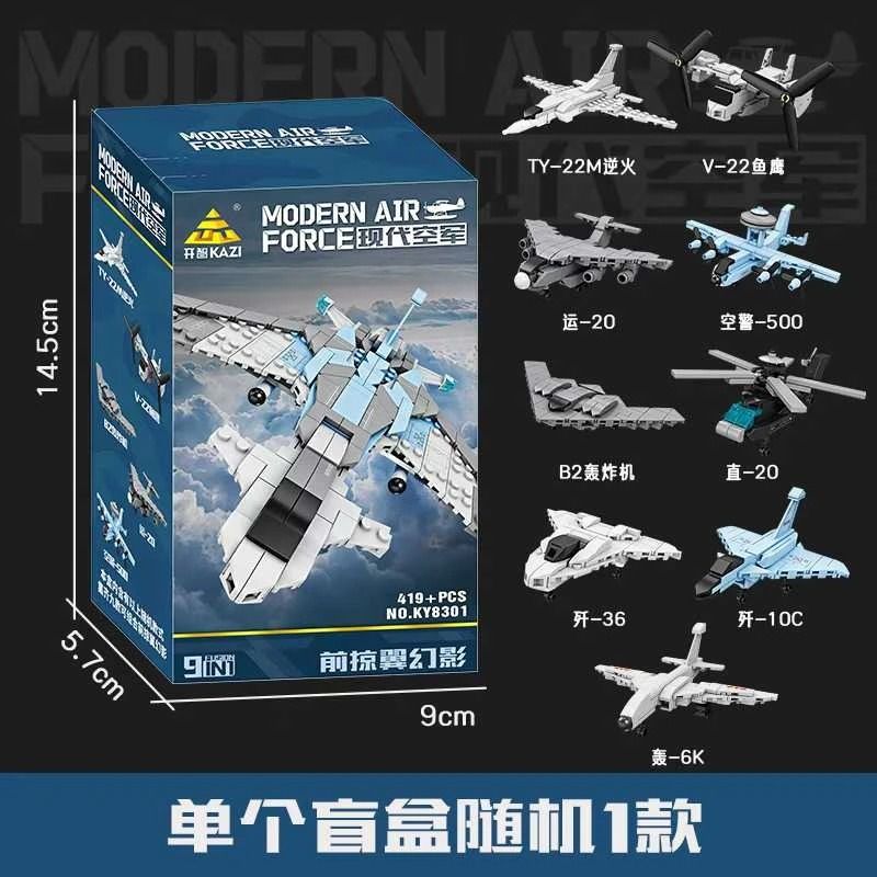 Kazi KY8301 8301 SỰ KẾT HỢP CỦA KHÔNG QUÂN HIỆN ĐẠI 8 bộ đồ chơi xếp lắp ráp ghép mô hình Military Army Quân Sự Bộ Đội