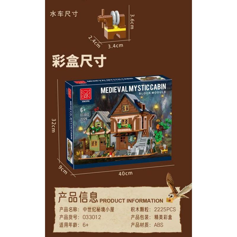 MorkModel 033012 Mork Model 033012 NGÔI NHÀ BÍ MẬT THỜI TRUNG CỔ bộ đồ chơi xếp lắp ráp ghép mô hình Medieval Castle MEDIEVAL MYSTIC CABIN Chiến Tranh Trung Cổ 2225 khối