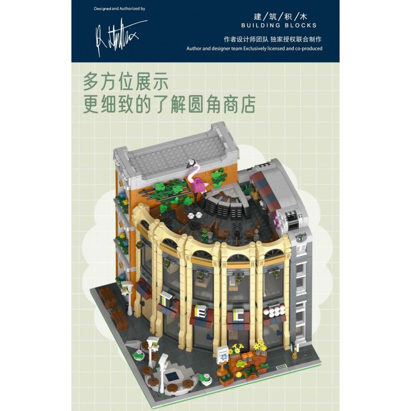 MorkModel 10215 Mork Model 10215 CỬA HÀNG CORNER Ở CHÂU bộ đồ chơi xếp lắp ráp ghép mô hình Creator ROUND CORNER SHOP Sáng Tạo 3231 khối MorkModel 10215 Mork Model 10215 CỬA HÀNG CORNER Ở CHÂU bộ đồ chơi xếp lắp ráp ghép mô hình Creator ROUND CORNER SHOP Sáng Tạo 3231 khối