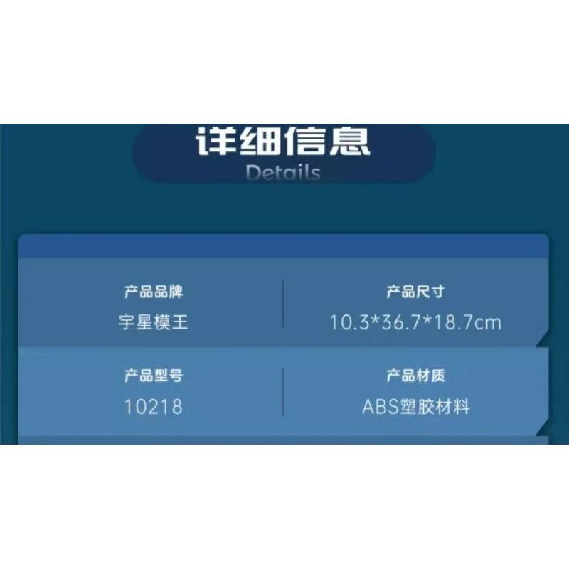 MouldKing 10218 Mould King 10218 DU THUYỀN CÁ HEO TRẮNG bộ đồ chơi xếp lắp ráp ghép mô hình City Thành Phố 857 khối