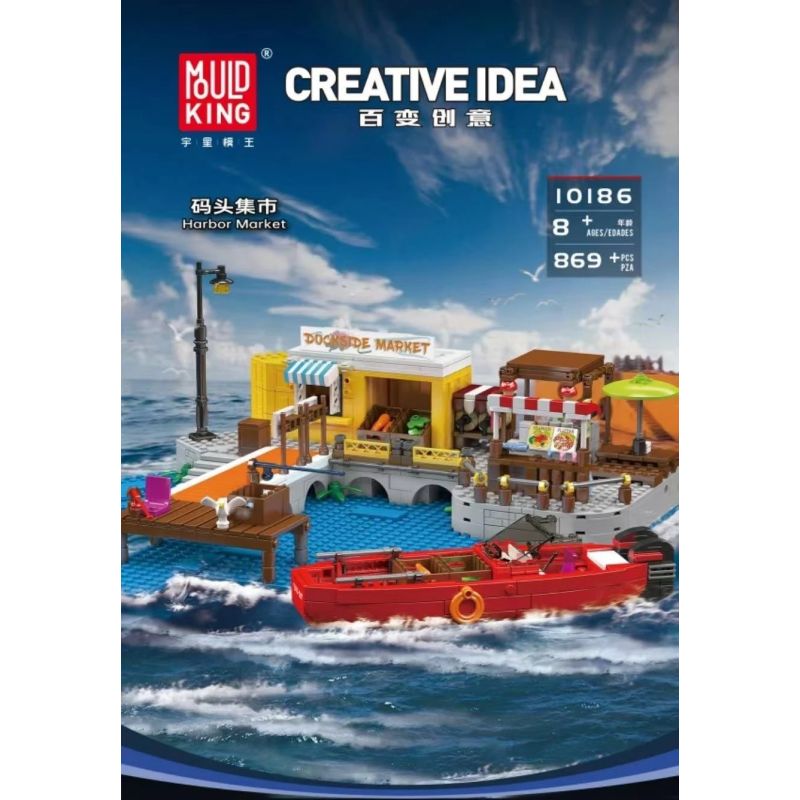 MouldKing 10186 Mould King 10186 THỊ TRƯỜNG BẾN TÀU bộ đồ chơi xếp lắp ráp ghép mô hình City Thành Phố 869 khối