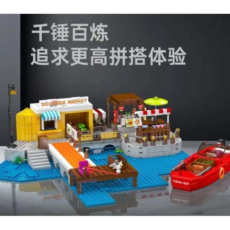 MouldKing 10186 Mould King 10186 THỊ TRƯỜNG BẾN TÀU bộ đồ chơi xếp lắp ráp ghép mô hình City Thành Phố 869 khối