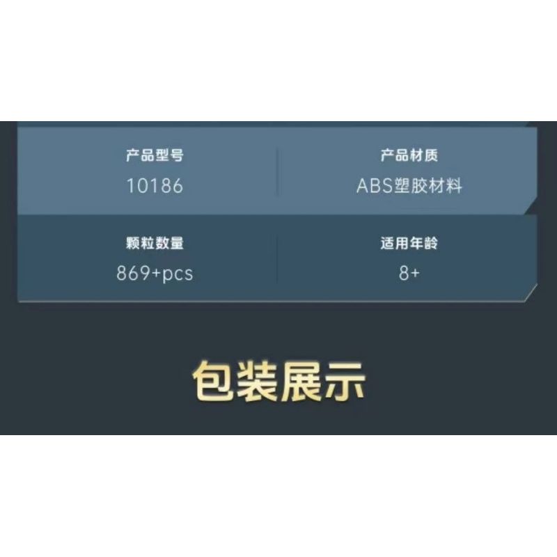 MouldKing 10186 Mould King 10186 THỊ TRƯỜNG BẾN TÀU bộ đồ chơi xếp lắp ráp ghép mô hình City Thành Phố 869 khối