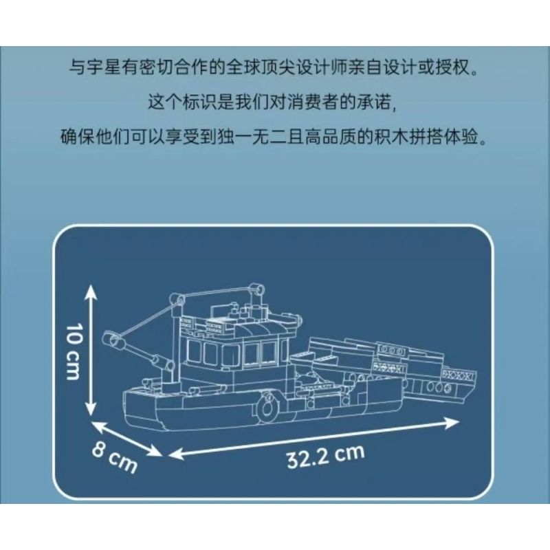 MouldKing 10184 Mould King 10184 THUYỀN XỬ LÝ RÁC bộ đồ chơi xếp lắp ráp ghép mô hình City Thành Phố 407 khối