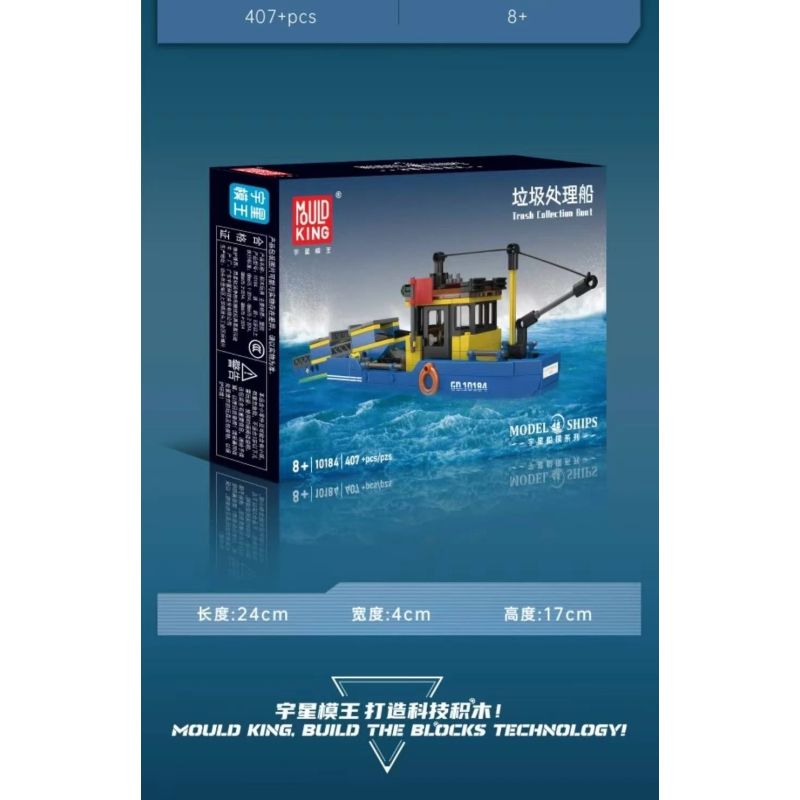 MouldKing 10184 Mould King 10184 THUYỀN XỬ LÝ RÁC bộ đồ chơi xếp lắp ráp ghép mô hình City Thành Phố 407 khối