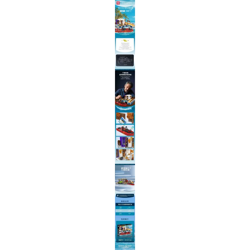 MouldKing 10144 Mould King 10144 HOẠT ĐỘNG CỨU HỘ MÈO LỬA bộ đồ chơi xếp lắp ráp ghép mô hình City FIRE AT THE DOCK & TRAPPED KITTEN RESCUE Thành Phố 588 khối