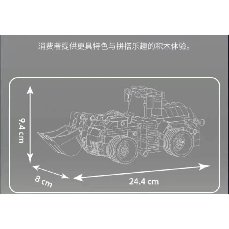 MouldKing 24083 Mould King 24083 TRÌNH TẢI BÁNH XE bộ đồ chơi xếp lắp ráp ghép mô hình City WHEEL LOADER Thành Phố 456 khối