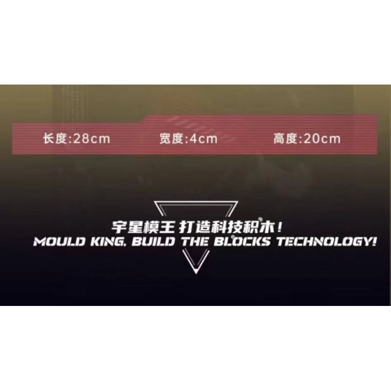 MouldKing 24084 Mould King 24084 CON LĂN bộ đồ chơi xếp lắp ráp ghép mô hình City ROAD ROLLER Thành Phố 462 khối