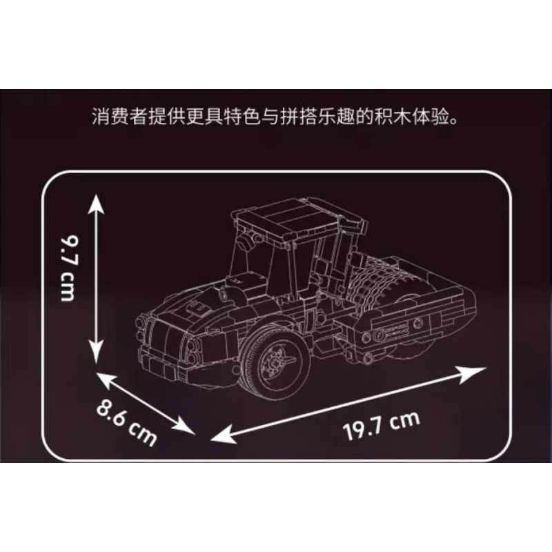 MouldKing 24084 Mould King 24084 CON LĂN bộ đồ chơi xếp lắp ráp ghép mô hình City ROAD ROLLER Thành Phố 462 khối