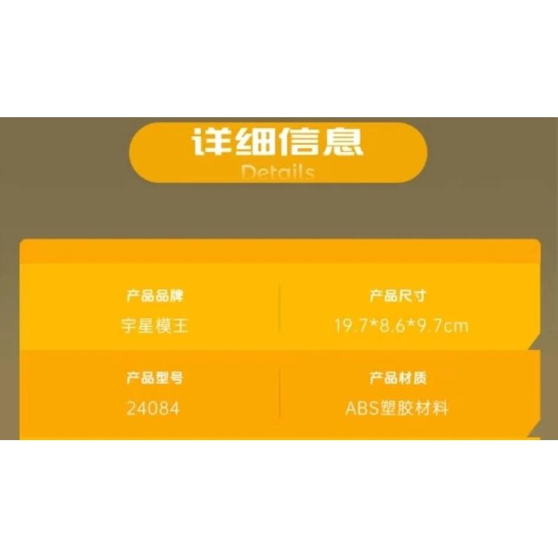 MouldKing 24084 Mould King 24084 CON LĂN bộ đồ chơi xếp lắp ráp ghép mô hình City ROAD ROLLER Thành Phố 462 khối