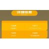 MouldKing 24084 Mould King 24084 CON LĂN bộ đồ chơi xếp lắp ráp ghép mô hình City ROAD ROLLER Thành Phố 462 khối