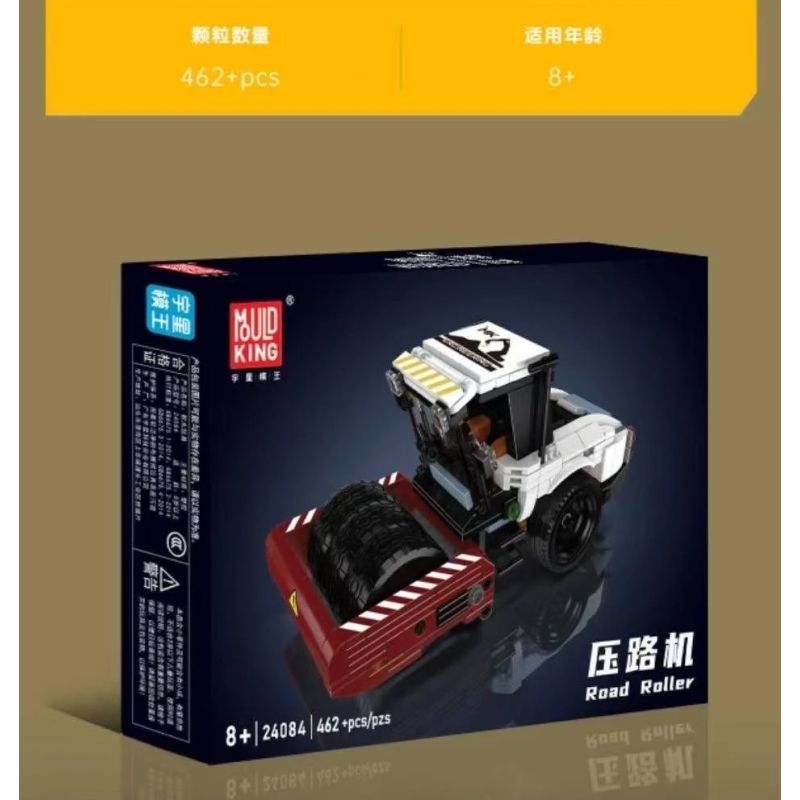 MouldKing 24084 Mould King 24084 CON LĂN bộ đồ chơi xếp lắp ráp ghép mô hình City ROAD ROLLER Thành Phố 462 khối