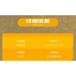 MouldKing 24085 Mould King 24085 XE TẢI ĐUA bộ đồ chơi xếp lắp ráp ghép mô hình City RACING TRUCK Thành Phố 491 khối