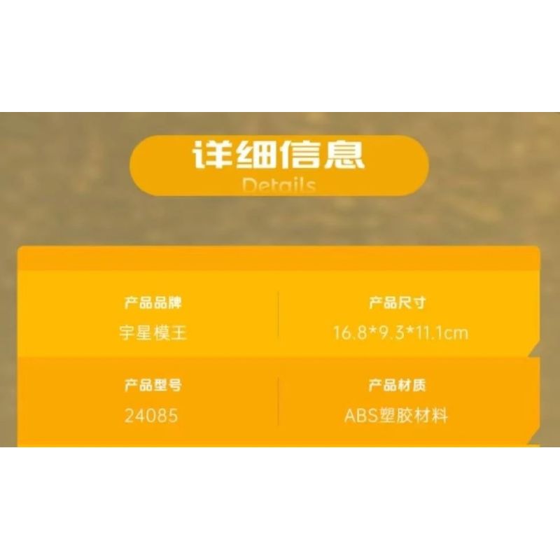 MouldKing 24085 Mould King 24085 XE TẢI ĐUA bộ đồ chơi xếp lắp ráp ghép mô hình City RACING TRUCK Thành Phố 491 khối