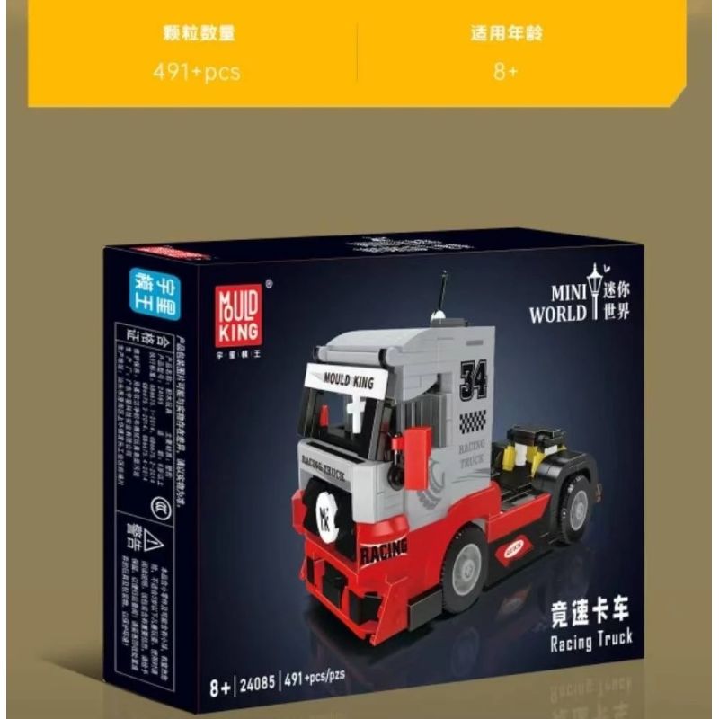 MouldKing 24085 Mould King 24085 XE TẢI ĐUA bộ đồ chơi xếp lắp ráp ghép mô hình City RACING TRUCK Thành Phố 491 khối