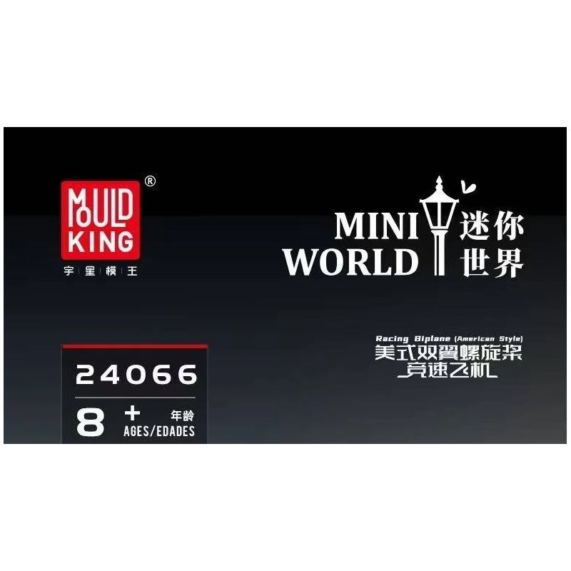 MouldKing 24066 Mould King 24066 MÁY BAY ĐUA XE ĐẨY BIPLANE AMERICAN bộ đồ chơi xếp lắp ráp ghép mô hình City RACING BIPLANE AMERICAN STYLE Thành Phố 540 khối