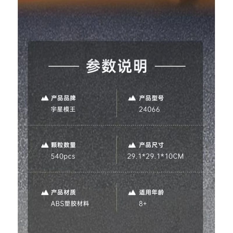 MouldKing 24066 Mould King 24066 MÁY BAY ĐUA XE ĐẨY BIPLANE AMERICAN bộ đồ chơi xếp lắp ráp ghép mô hình City RACING BIPLANE AMERICAN STYLE Thành Phố 540 khối