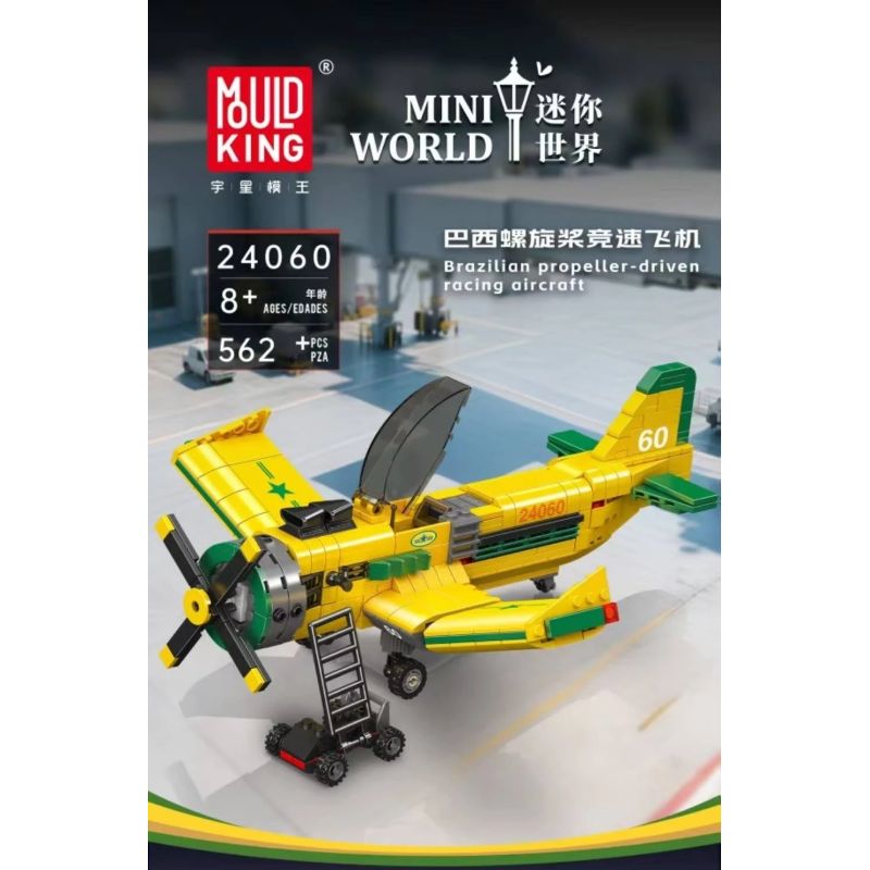 MouldKing 24060 Mould King 24060 MÁY BAY ĐUA CÁNH QUẠT BRAZIL bộ đồ chơi xếp lắp ráp ghép mô hình City BRAZILIAN PROPELLER-DRIVEN RACING AIRCRAFT Thành Phố 562 khối