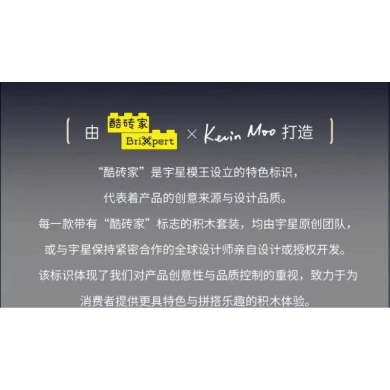 MouldKing 24060 Mould King 24060 MÁY BAY ĐUA CÁNH QUẠT BRAZIL bộ đồ chơi xếp lắp ráp ghép mô hình City BRAZILIAN PROPELLER-DRIVEN RACING AIRCRAFT Thành Phố 562 khối