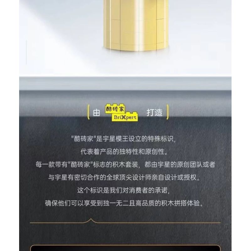 MouldKing 24110 Mould King 24110 HƯỚNG DƯƠNG bộ đồ chơi xếp lắp ráp ghép mô hình Creator SUNFLOWER Sáng Tạo 1047 khối