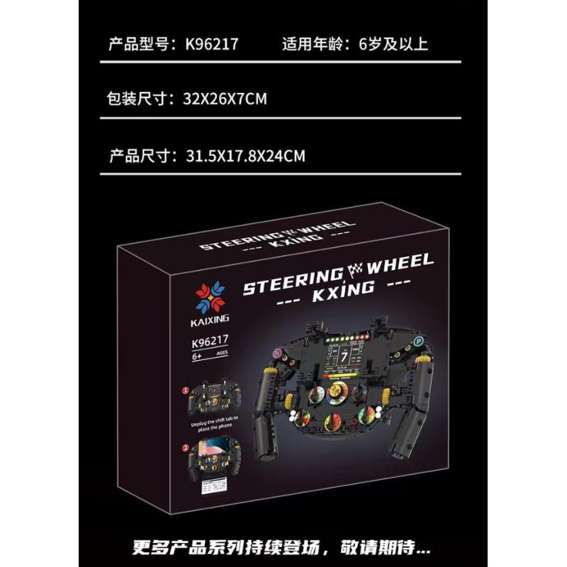 KAIXING K96217 96217 TAY LÁI MÔ PHỎNG ĐUA CÔNG THỨC bộ đồ chơi xếp lắp ráp ghép mô hình Technic STEERING WHEEL Kỹ Thuật Công Nghệ Cao Mô Hình Phương Tiện