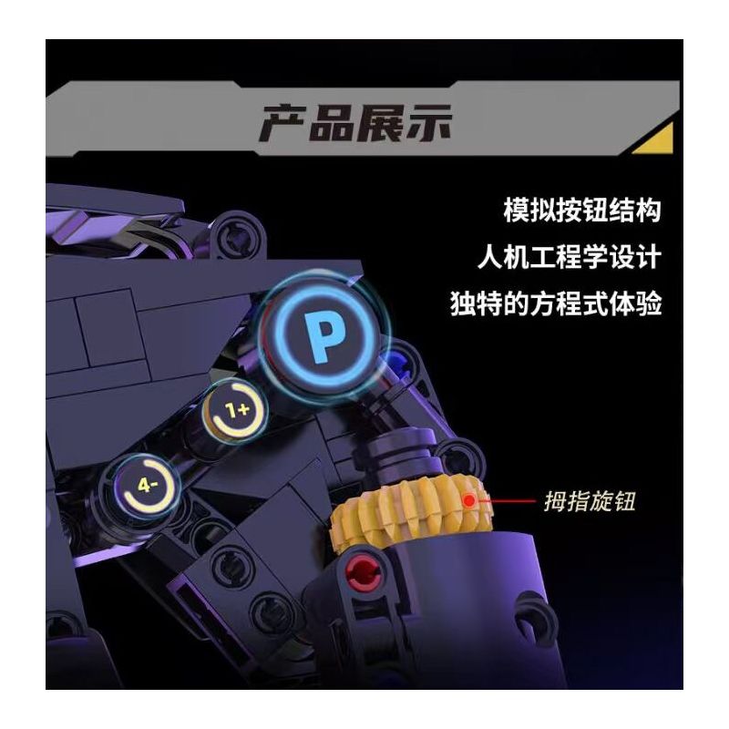 KAIXING K96217 96217 TAY LÁI MÔ PHỎNG ĐUA CÔNG THỨC bộ đồ chơi xếp lắp ráp ghép mô hình Technic STEERING WHEEL Kỹ Thuật Công Nghệ Cao Mô Hình Phương Tiện