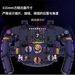 KAIXING K96217 96217 TAY LÁI MÔ PHỎNG ĐUA CÔNG THỨC bộ đồ chơi xếp lắp ráp ghép mô hình Technic STEERING WHEEL Kỹ Thuật Công Nghệ Cao Mô Hình Phương Tiện