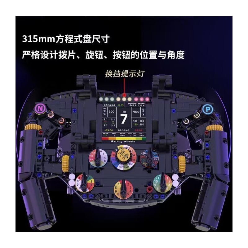 KAIXING K96217 96217 TAY LÁI MÔ PHỎNG ĐUA CÔNG THỨC bộ đồ chơi xếp lắp ráp ghép mô hình Technic STEERING WHEEL Kỹ Thuật Công Nghệ Cao Mô Hình Phương Tiện