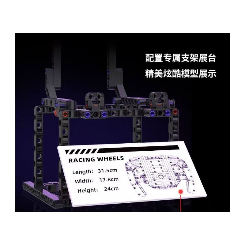 KAIXING K96217 96217 TAY LÁI MÔ PHỎNG ĐUA CÔNG THỨC bộ đồ chơi xếp lắp ráp ghép mô hình Technic STEERING WHEEL Kỹ Thuật Công Nghệ Cao Mô Hình Phương Tiện