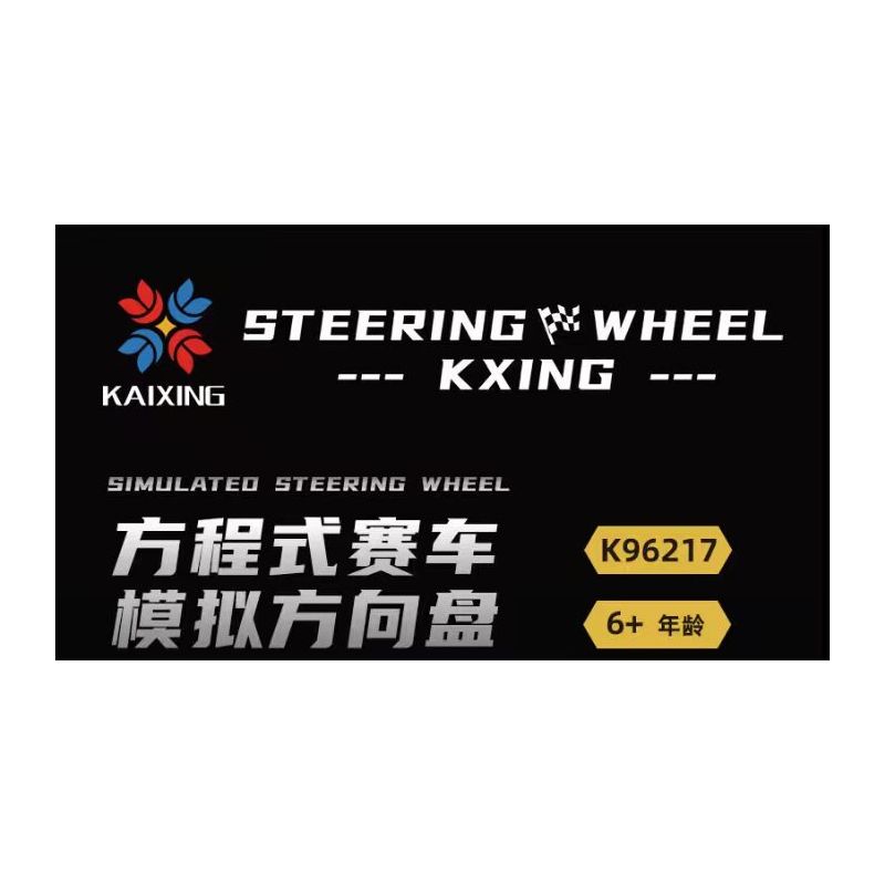KAIXING K96217 96217 TAY LÁI MÔ PHỎNG ĐUA CÔNG THỨC bộ đồ chơi xếp lắp ráp ghép mô hình Technic STEERING WHEEL Kỹ Thuật Công Nghệ Cao Mô Hình Phương Tiện