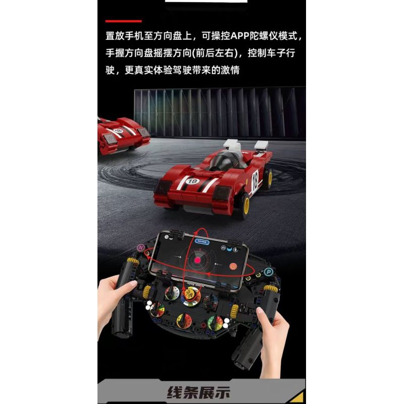 KAIXING K96217 96217 TAY LÁI MÔ PHỎNG ĐUA CÔNG THỨC bộ đồ chơi xếp lắp ráp ghép mô hình Technic STEERING WHEEL Kỹ Thuật Công Nghệ Cao Mô Hình Phương Tiện