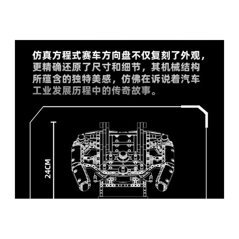 KAIXING K96217 96217 TAY LÁI MÔ PHỎNG ĐUA CÔNG THỨC bộ đồ chơi xếp lắp ráp ghép mô hình Technic STEERING WHEEL Kỹ Thuật Công Nghệ Cao Mô Hình Phương Tiện