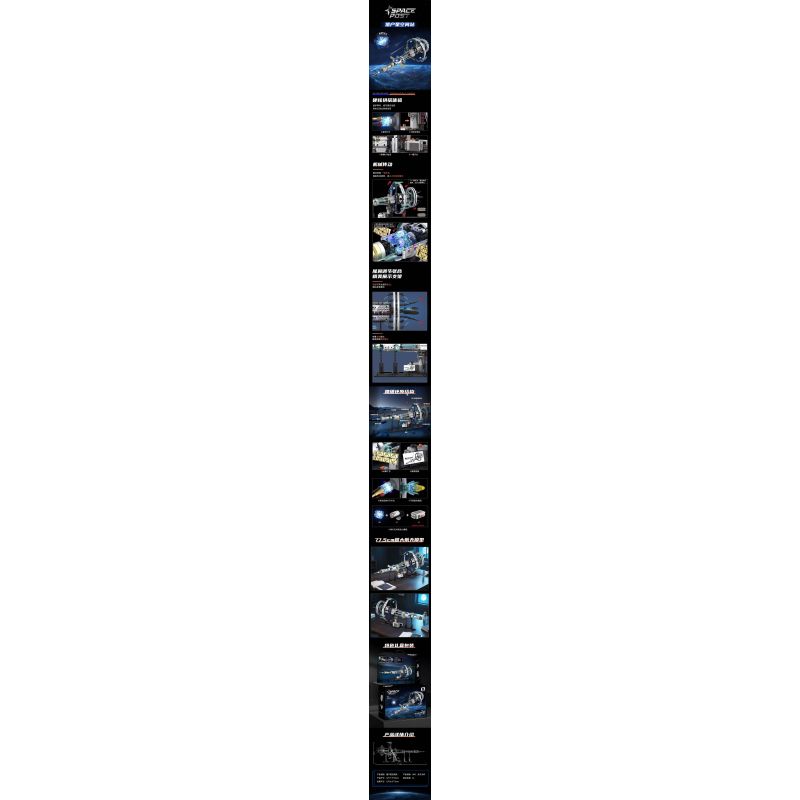 KAIXING K96121-2 96121-2 TRẠM VŨ TRỤ ORION bộ đồ chơi xếp lắp ráp ghép mô hình SPACE POST