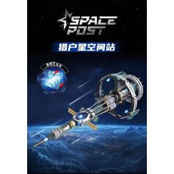 KAIXING K96121-2 96121-2 TRẠM VŨ TRỤ ORION bộ đồ chơi xếp lắp ráp ghép mô hình SPACE POST