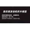 KAIXING K96204 96204 ĐỘNG CƠ SIÊU XE MÔ PHỎNG bộ đồ chơi xếp lắp ráp ghép mô hình Technic SUPERCAR V8 ENGINE Kỹ Thuật Công Nghệ Cao Mô Hình Phương Tiện 3201 khối