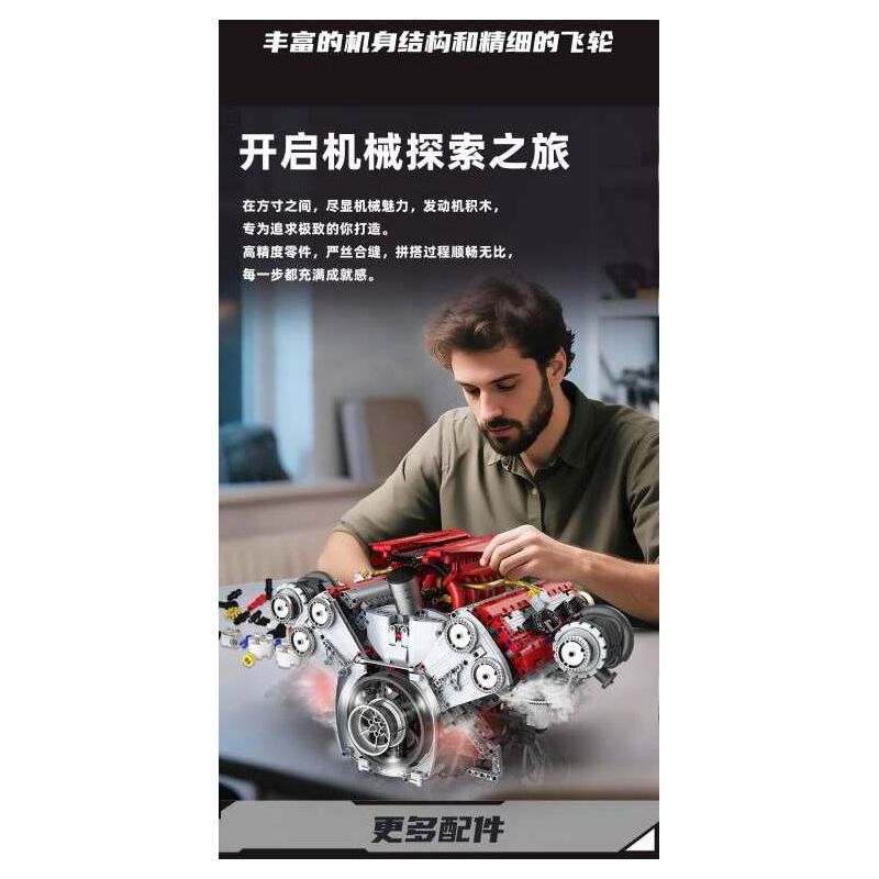 KAIXING K96204 96204 ĐỘNG CƠ SIÊU XE MÔ PHỎNG bộ đồ chơi xếp lắp ráp ghép mô hình Technic SUPERCAR V8 ENGINE Kỹ Thuật Công Nghệ Cao Mô Hình Phương Tiện 3201 khối