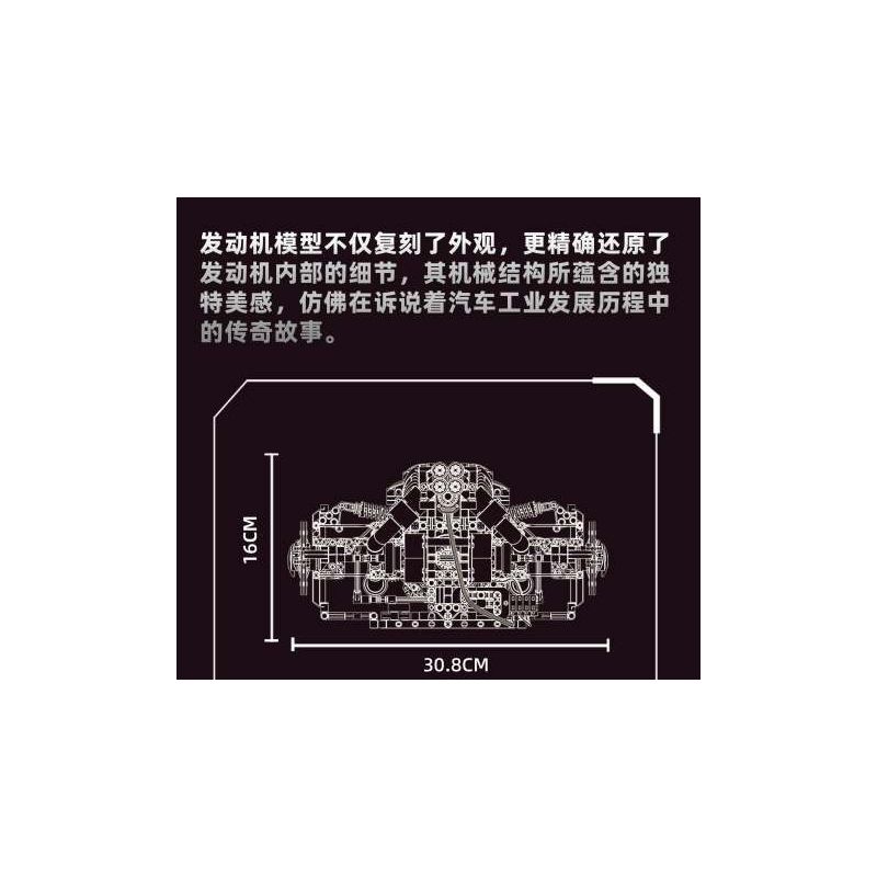 KAIXING K96210 96210 ĐỘNG CƠ SIÊU XE MÔ PHỎNG bộ đồ chơi xếp lắp ráp ghép mô hình Technic SUPERCAR V8 ENGINE Kỹ Thuật Công Nghệ Cao Mô Hình Phương Tiện 1394 khối