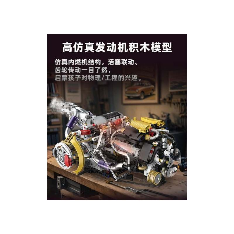 KAIXING K96210 96210 ĐỘNG CƠ SIÊU XE MÔ PHỎNG bộ đồ chơi xếp lắp ráp ghép mô hình Technic SUPERCAR V8 ENGINE Kỹ Thuật Công Nghệ Cao Mô Hình Phương Tiện 1394 khối