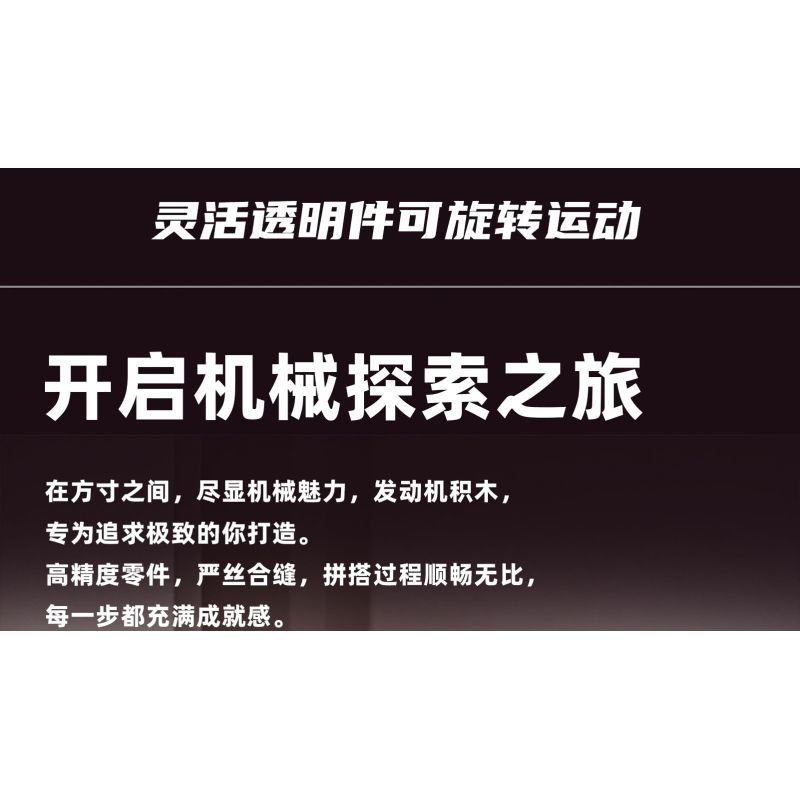 KAIXING K96212 96212 ĐỘNG CƠ SIÊU XE MÔ PHỎNG bộ đồ chơi xếp lắp ráp ghép mô hình Technic SUPERCAR V8 ENGINE Kỹ Thuật Công Nghệ Cao Mô Hình Phương Tiện 664 khối