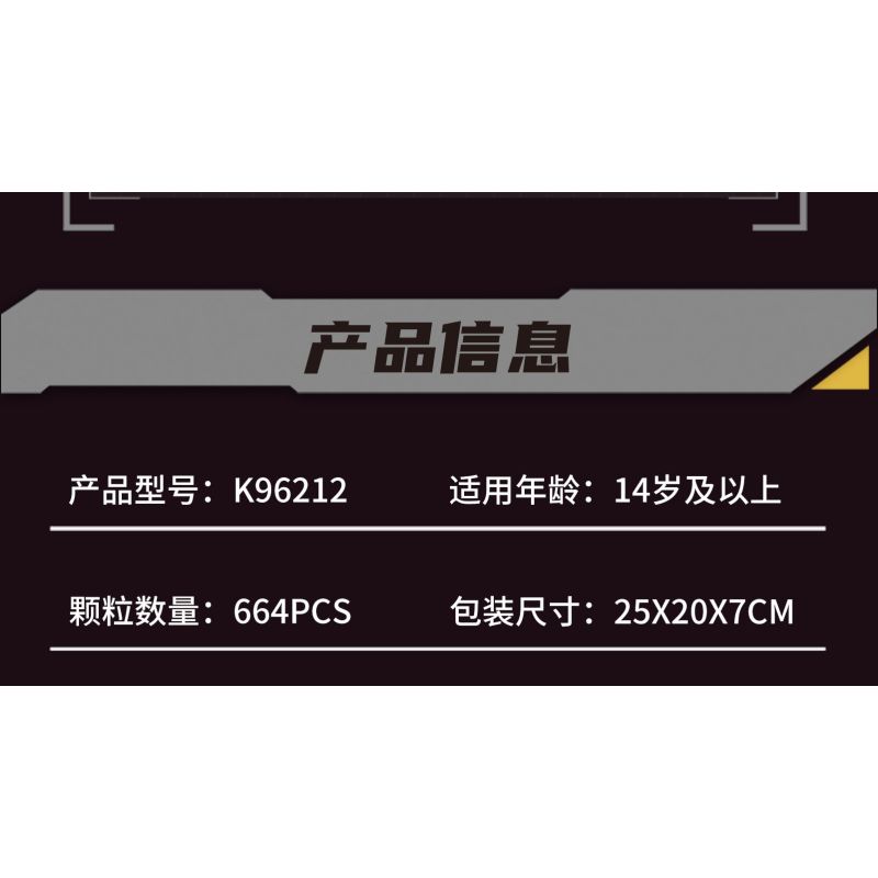 KAIXING K96212 96212 ĐỘNG CƠ SIÊU XE MÔ PHỎNG bộ đồ chơi xếp lắp ráp ghép mô hình Technic SUPERCAR V8 ENGINE Kỹ Thuật Công Nghệ Cao Mô Hình Phương Tiện 664 khối