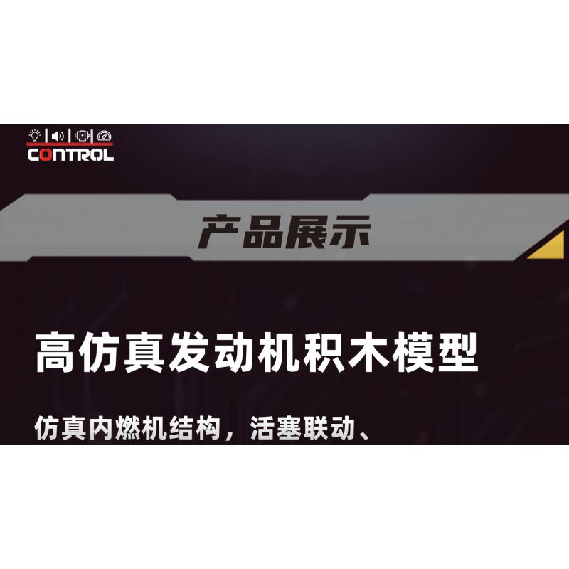 KAIXING K96212 96212 ĐỘNG CƠ SIÊU XE MÔ PHỎNG bộ đồ chơi xếp lắp ráp ghép mô hình Technic SUPERCAR V8 ENGINE Kỹ Thuật Công Nghệ Cao Mô Hình Phương Tiện 664 khối