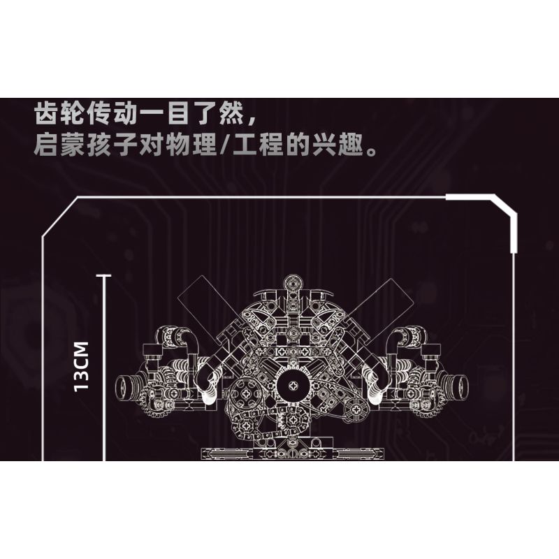 KAIXING K96212 96212 ĐỘNG CƠ SIÊU XE MÔ PHỎNG bộ đồ chơi xếp lắp ráp ghép mô hình Technic SUPERCAR V8 ENGINE Kỹ Thuật Công Nghệ Cao Mô Hình Phương Tiện 664 khối