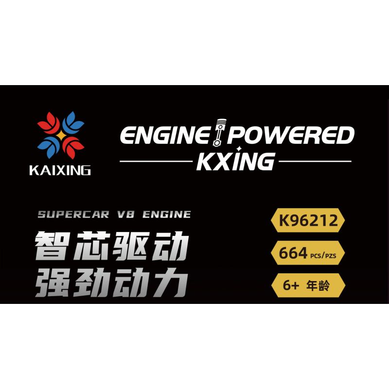KAIXING K96212 96212 ĐỘNG CƠ SIÊU XE MÔ PHỎNG bộ đồ chơi xếp lắp ráp ghép mô hình Technic SUPERCAR V8 ENGINE Kỹ Thuật Công Nghệ Cao Mô Hình Phương Tiện 664 khối